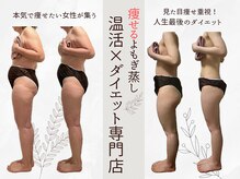 ヨサパーク 温美(YOSA PARK)