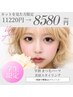 ネット予約限定 学割U24 まつげパーマ×美眉スタイリング￥11220→￥8580