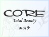 《人気No.1☆ボディ》エンダモロジーアライアンス(60min) ￥33000→￥11000