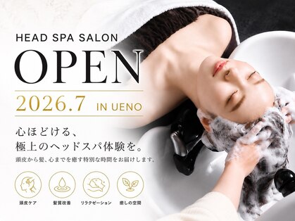 head spa salon MEGURU～巡～ 上野/御徒町【ヘッドスパ】【７月NEWOPEN（予定）】の写真