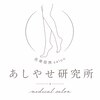 メディカルエステ 大宮店のお店ロゴ