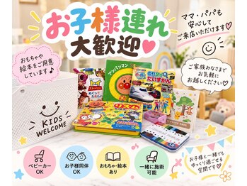 ホワイトニングショップ 四条西院店の写真/お子様連れ大歓迎◎