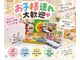 ホワイトニングショップ 四条西院店の写真/お子様連れ大歓迎◎