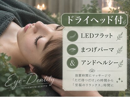 アイデンティティ 福島の写真