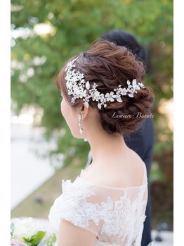 リュミエールボーテ/美しい花嫁さま