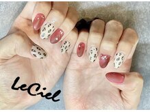 ルシエル(Le Ciel)/ハンド☆アートし放題