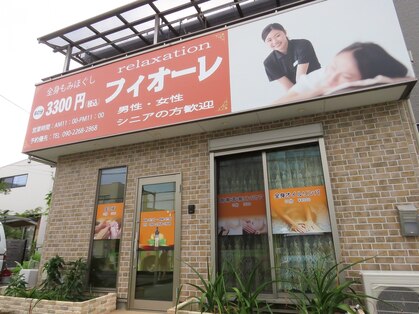 浜松駅の揉みほぐしが人気のサロン - 口コミ人気ランキング｜ホットペッパービューティー