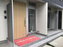 ボディ デザイン サポート 町田店(Body design support)の雰囲気（当店の入口はこちらになります。インターホンはありません）