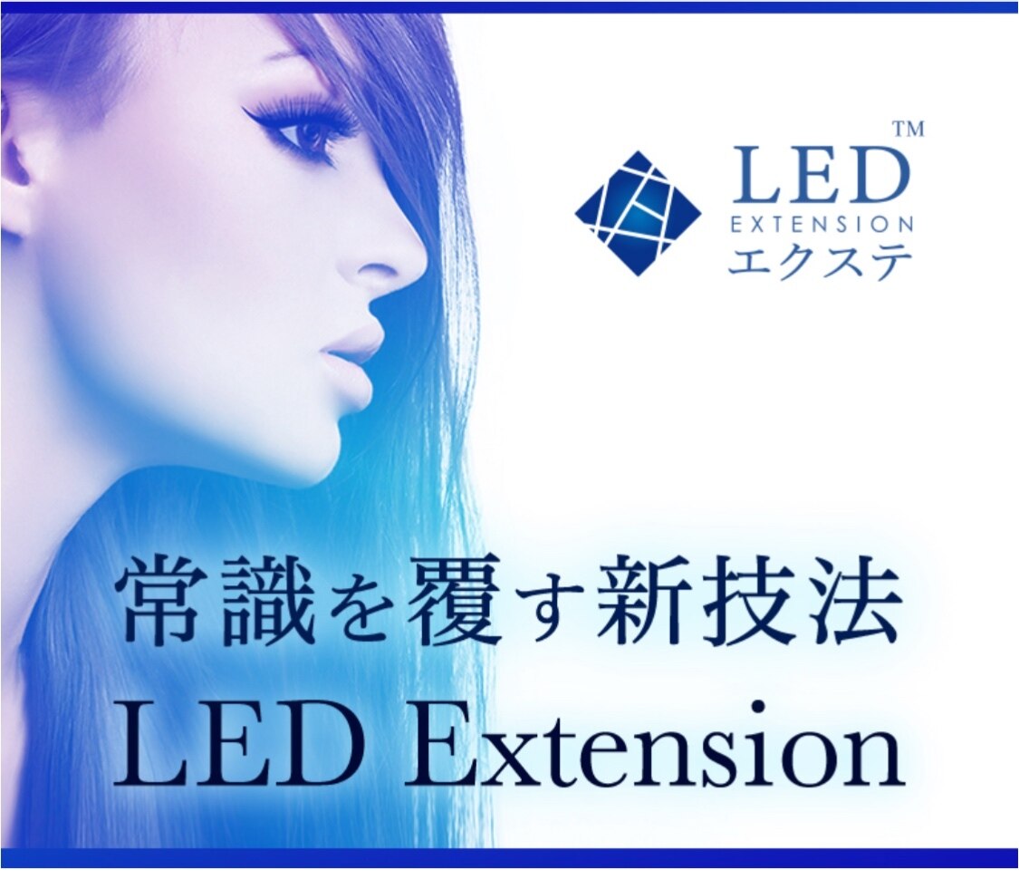 ■LEDマツエク120本(ブラックorクリアコーティング)\10000→\8800
