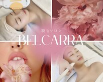 ベルカーラ(Belcarra)