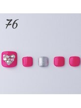 はあとねいる 菊名店/