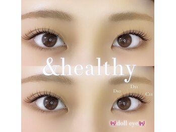 エイミー(Aimee)/アイドルまつ毛なアンドヘルシー