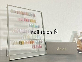 エヌ(N)/うるつやマグネット（enoi）