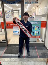 天神橋三丁目接骨院&nbsp;香田 祐