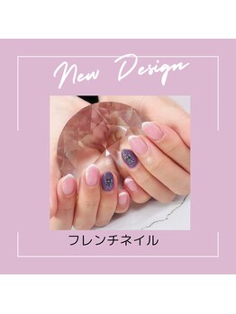 フレンチネイル