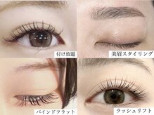 フレイムス アイラッシュ アンド ネイル(FRAMES)
