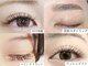 フレイムス アイラッシュ アンド ネイル(FRAMES)の写真
