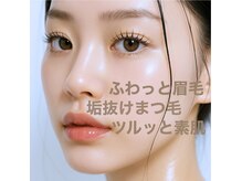 L.アイラッシュアンドビューティー