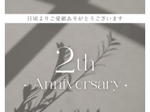 コネクト