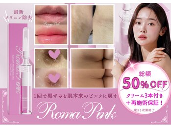 ナチュラルーム 那覇(NATURA room)