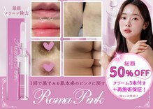 ナチュラルーム 那覇(NATURA room)