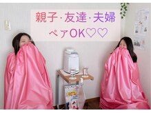 楓(fuu)の雰囲気（よもぎ蒸し専門店ならでは!深部まで温まる感覚にハマる方続出♪）