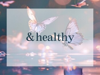 バタフライ 武蔵小杉店(Butterfly)/アンドヘルシー