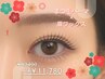 【1.2月限定クーポン☆】まつ毛パーマ×眉ワックス｜￥13400→¥11780