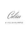 コロン(colon)/colon 岡崎 まつ毛パーマ,眉毛アイブロウ