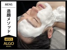 アルゴ 敦賀店(ALGO)/北陸初！韓国式造顔メソッド★