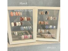 アミュレット 柳津店(AMULET)