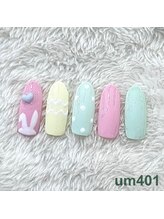 はあとねいる 梅田中崎町店/梅田中崎町限定-um401