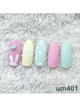 はあとねいる 梅田中崎町店/梅田中崎町限定-um401