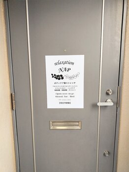 ナップ(NAP)/店舗入り口　　外観