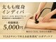 ヴィアス(VIAS)の写真