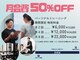 谷町フィットネス(谷町Fitness)の写真