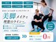 ブライフ(BLIFE)の写真