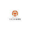 リカラボ接骨院 稲沢院のお店ロゴ