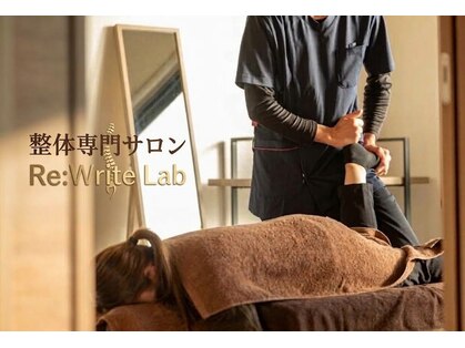 フィジオ リライトラボ(Physio Re:Write Lab)の写真