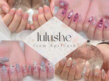 ルルシェ フロム アプリラッシュ(lulushe from Apri Lush)