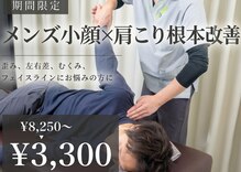ビーシーサルーテ 茅ヶ崎駅前店(BCサルーテ)