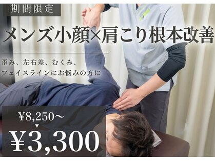 ビーシーサルーテ 茅ヶ崎駅前店(BCサルーテ)の写真