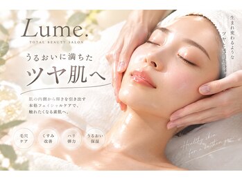 Lume.Total Beauty Salon【11/2 OPEN（予定）】の写真/【30代からのシミ改善特化】結果重視の本格肌管理で、自分史上最高のうるツヤ透明肌を実感★