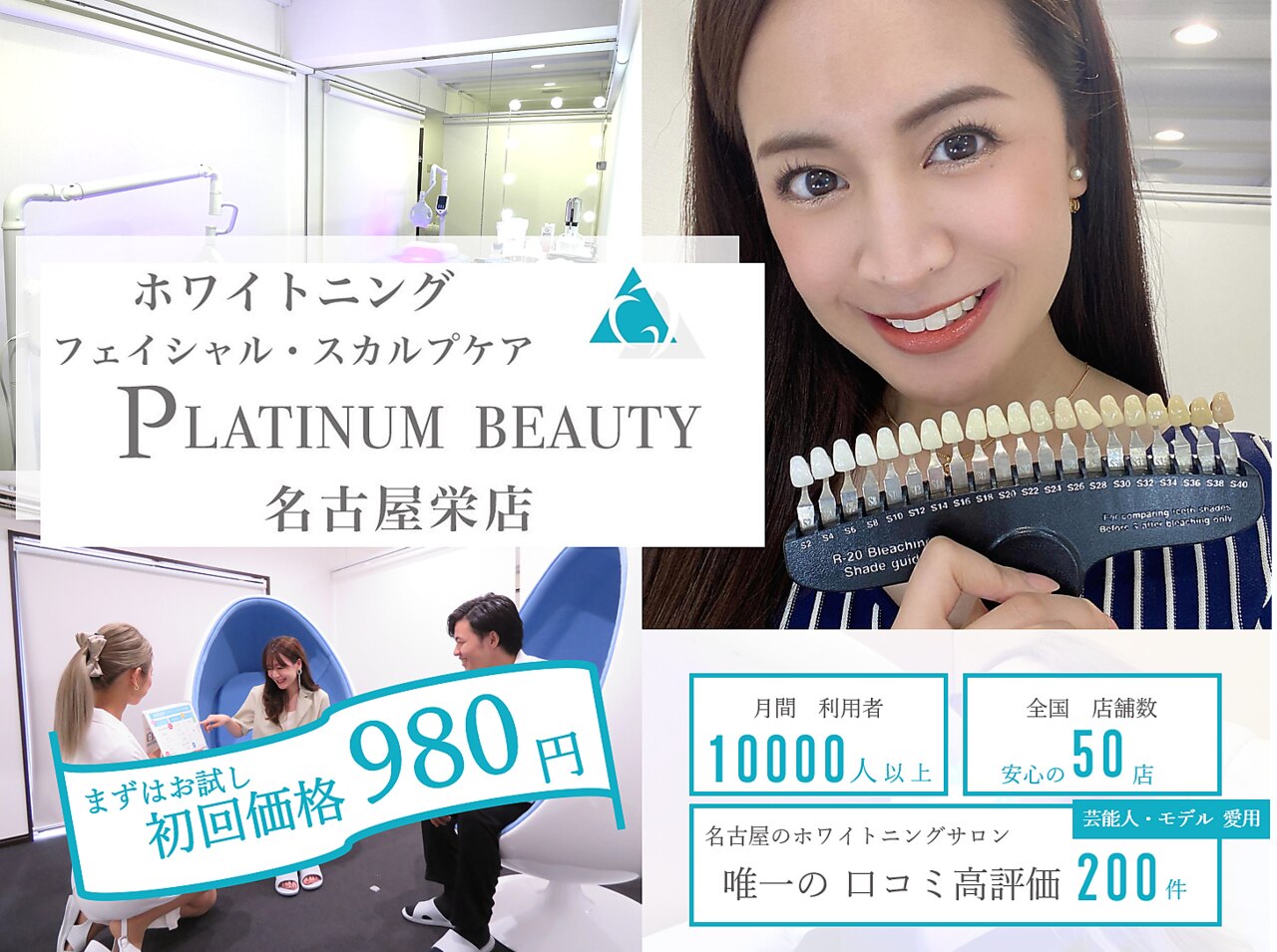 値下げ【ジェル200名分一式セット】platinumセルフホワイトニング 最終値下げ【ジェル200名分込み】platinumセルフホワイトニング 【公式