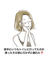 ケイン/お客様の声