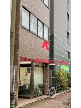 クレビア(CREVIA)/サロンの道順