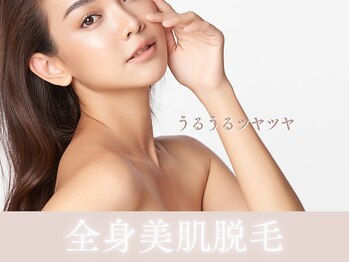 ウプエステティック/都度払いで全身顔VIO脱毛☆名駅
