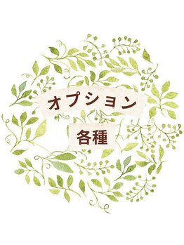 プラウネイル(Plow Nail)/各オプションのサンプルイメージ