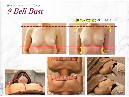 エレガンスアンドビューティー 船橋本店(Elegance&Beauty)の写真