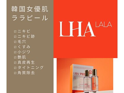 ベリーベリー(VERY-VERY)の写真